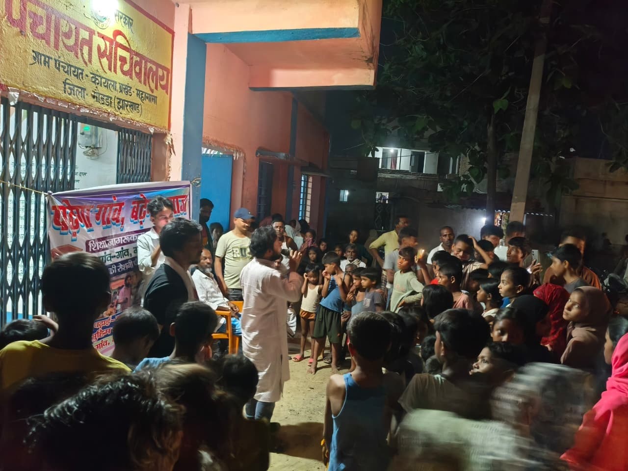 कोयला गांव में चलाया गया शिक्षा जागरूकता अभियान