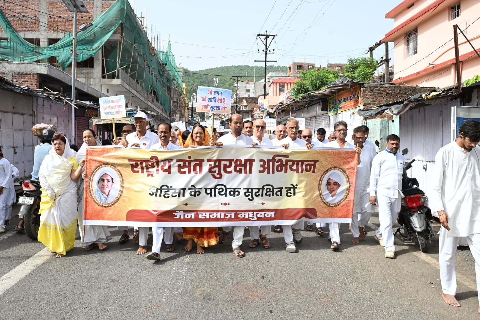Giridih News :रीवा हादसे को ले जैन समाज में फूटा आक्रोश, निकाली मौन रैली