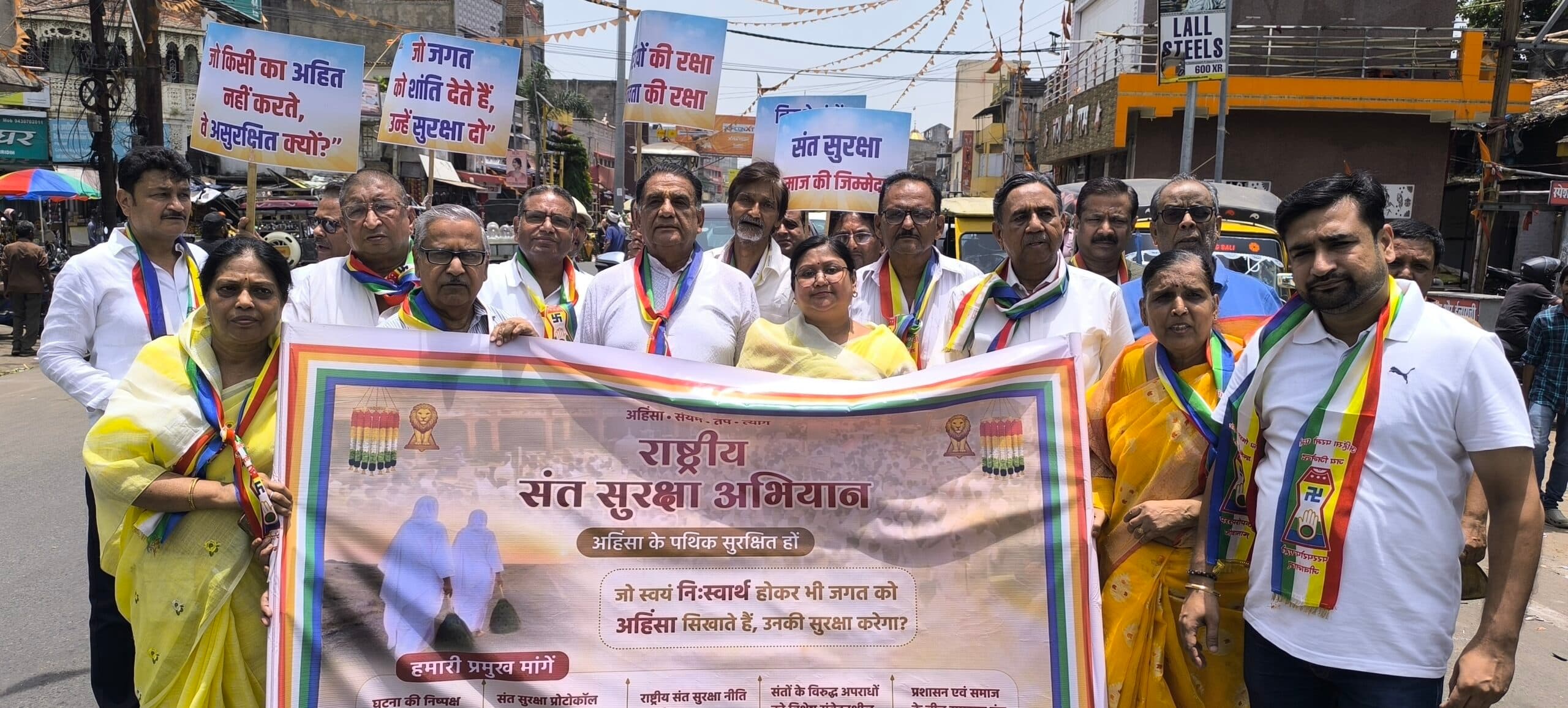 Giridih News :आर्यिका की मौत पर एसआइटी से जांच और राष्ट्रीय संत सुरक्षा नीति बनाने पर जोर