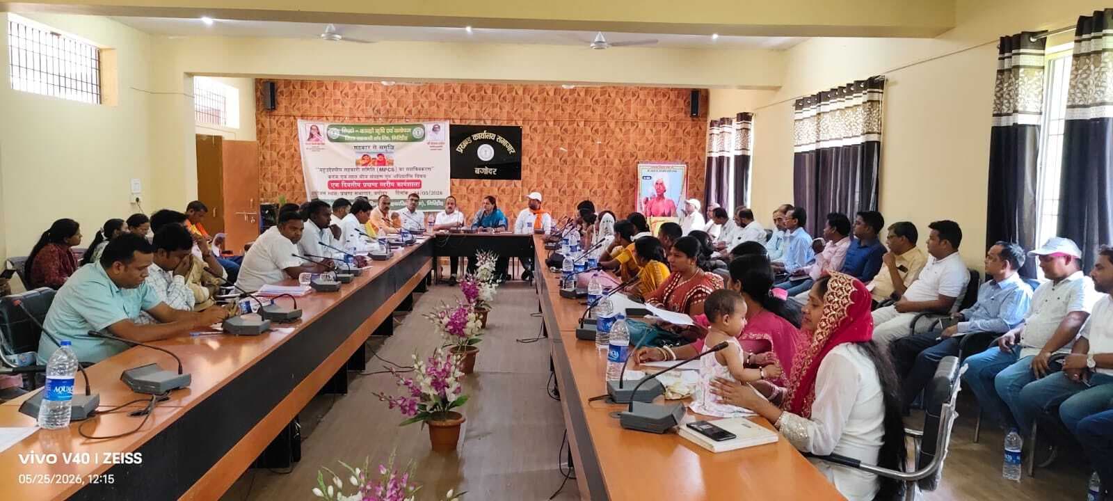 Giridih News :पंचायत समिति सदस्यों ने किया मासिक बैठक बहिष्कार