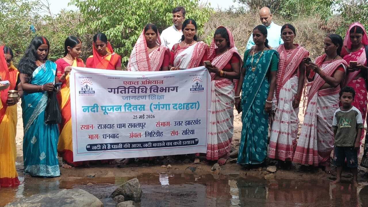 Giridih News :गंगा दशहरा पर बराकर नदी में लगायी आस्था की डूबकी