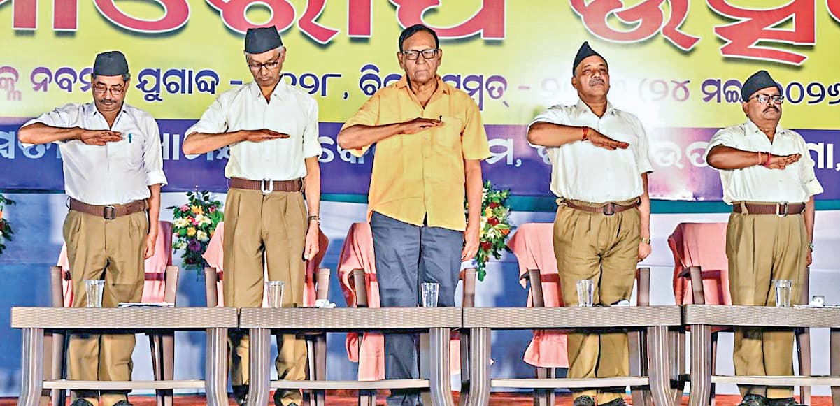 Bhubaneswar News: पंच परिवर्तन से आत्मनिर्भर और वैभवशाली भारत के निर्माण का आह्वान