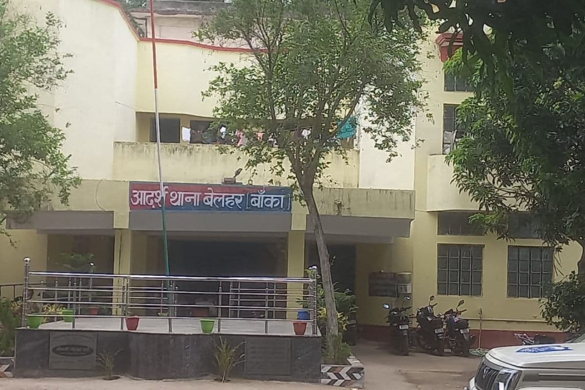 सात मामलों में वांछित महिला आरोपी गिरफ्तार, बेलहर पुलिस ने घर से दबोचकर भेजा जेल