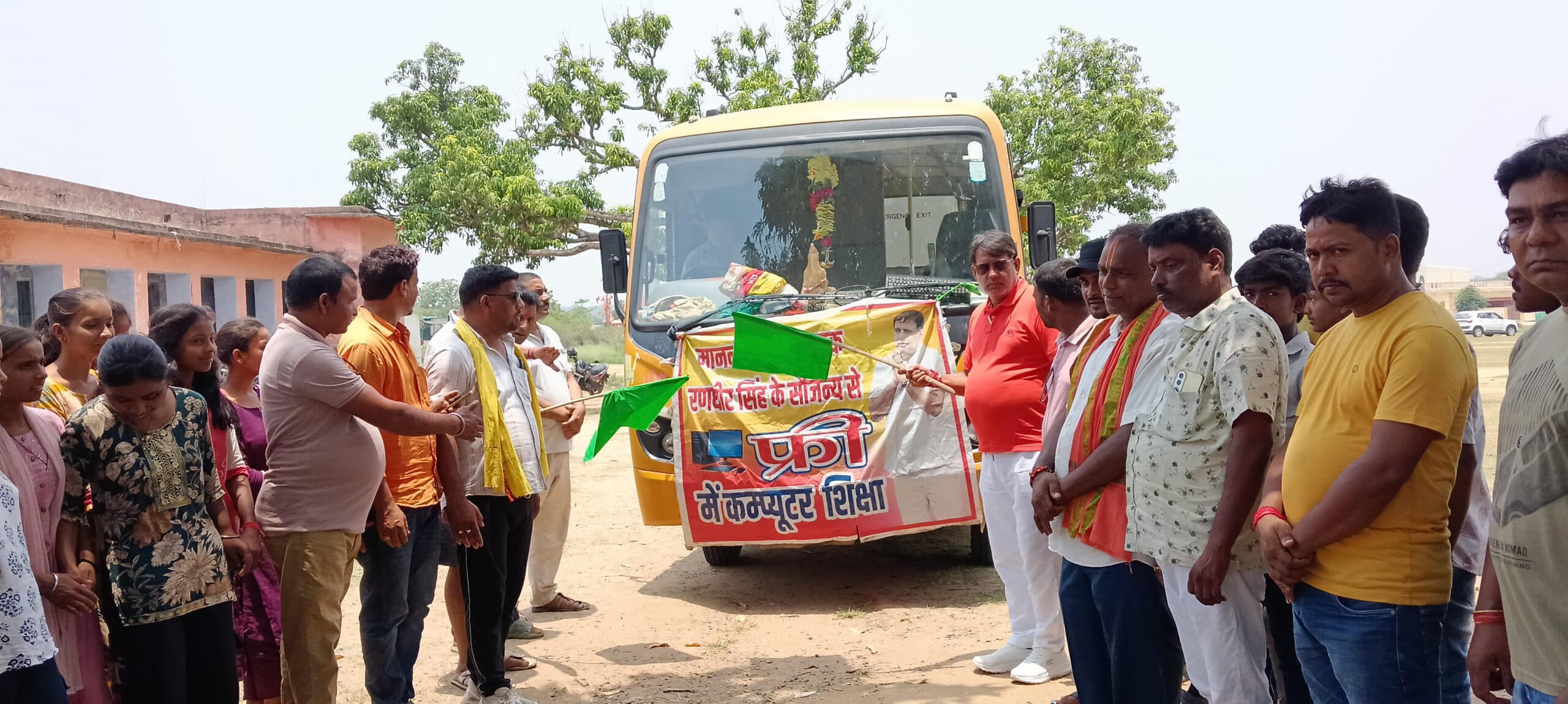 पूर्व मंत्री ने निः शुल्क कंप्यूटर शिक्षा बस को किया रवाना