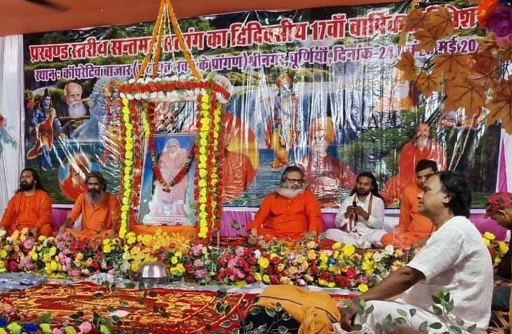 ईश्वर की भक्ति में ही मानव जीवन का कल्याण