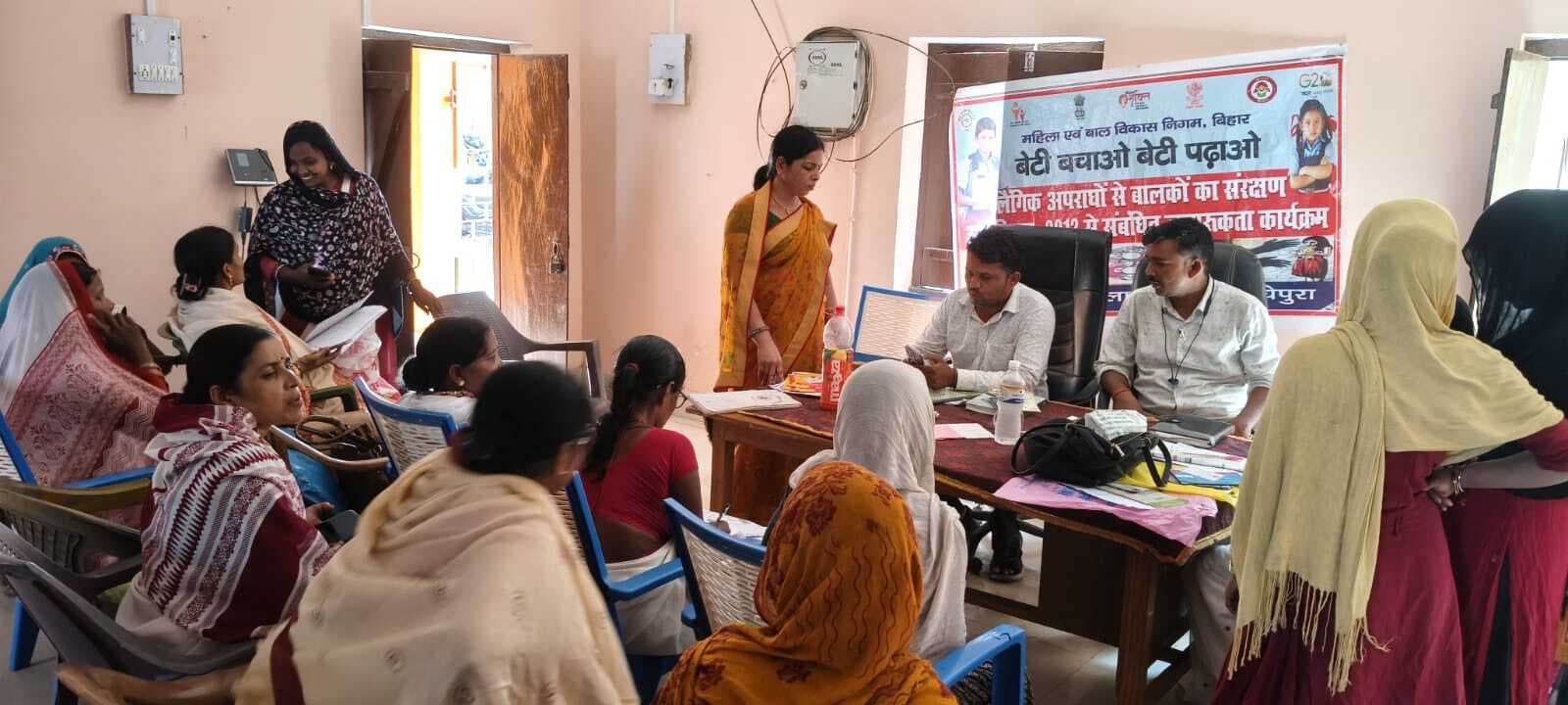 आंगनबाड़ी केंद्र के लाभुकों के साथ सखी वार्ता का आयोजन