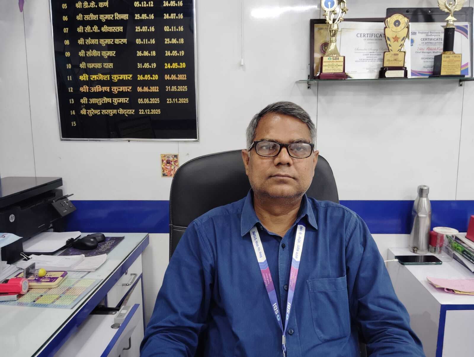 बिहार सरकार के कर्मचारियों को अब “स्टेट गवर्नमेंट सैलरी पैकेज” के तहत कई बड़े फायदे : मुख्य शाखा प्रबंधक