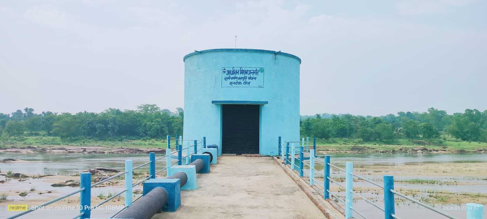 न्यूज 1. बिजली नहीं, सोनाहातू पूर्वी क्षेत्र में 15 दिनों से जलापूर्ति केंद्र ठप