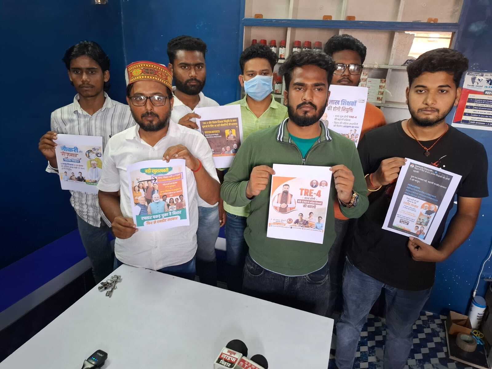 छात्र नेता ने टीआरई फोर शिक्षक बहाली प्रक्रिया शुरू करने की मांग