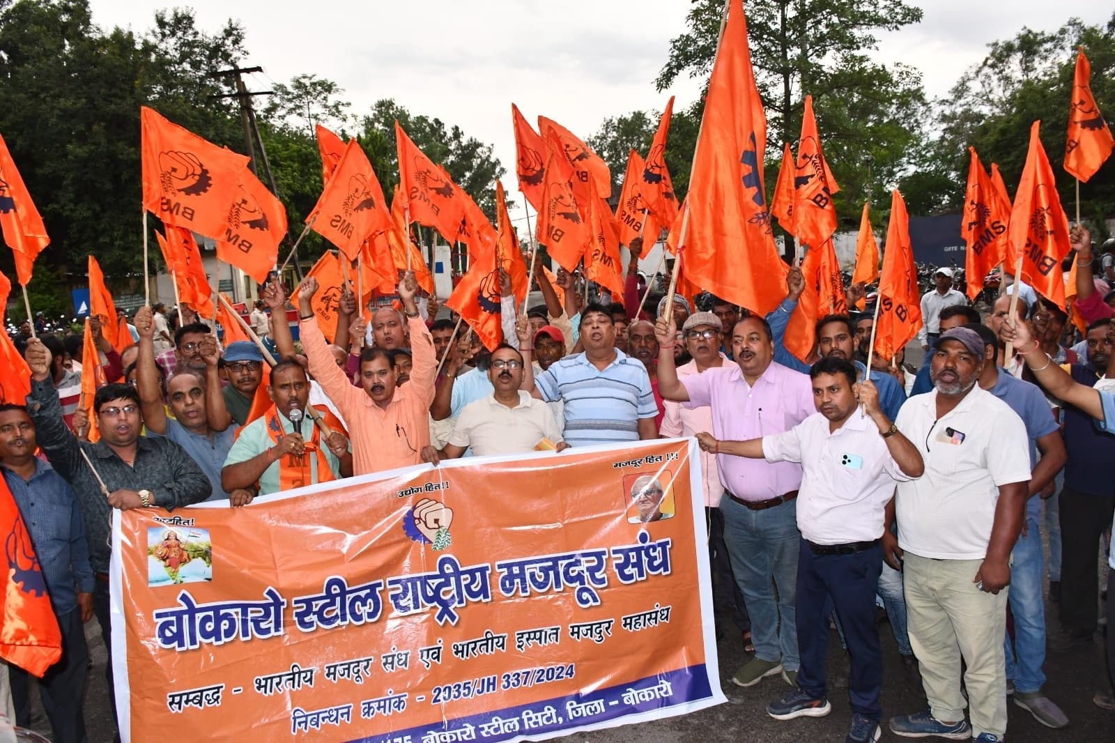 Bokaro News : 40% संविदा कर्मियों की कटौती का विरोध