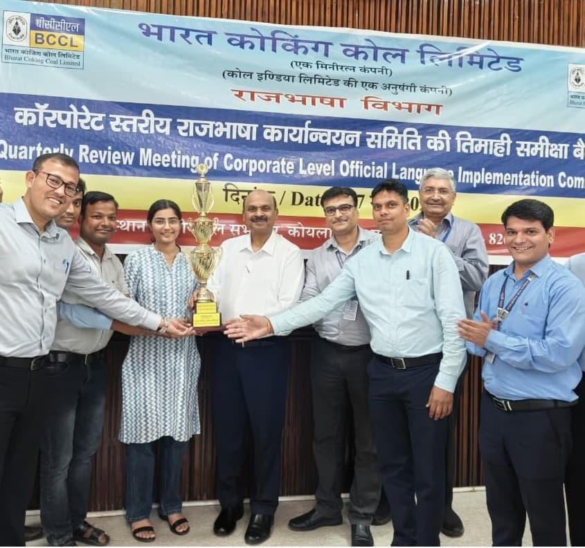 Dhanbad News: राजभाषा हिंदी का अधिकाधिक प्रयोग सभी का दायित्व : रमैया
