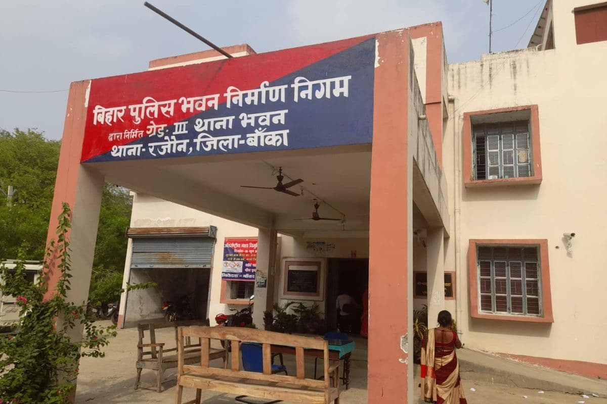बांका में महिला को डायन कहकर मारपीट का आरोप, रजौन थाने में प्राथमिकी दर्ज