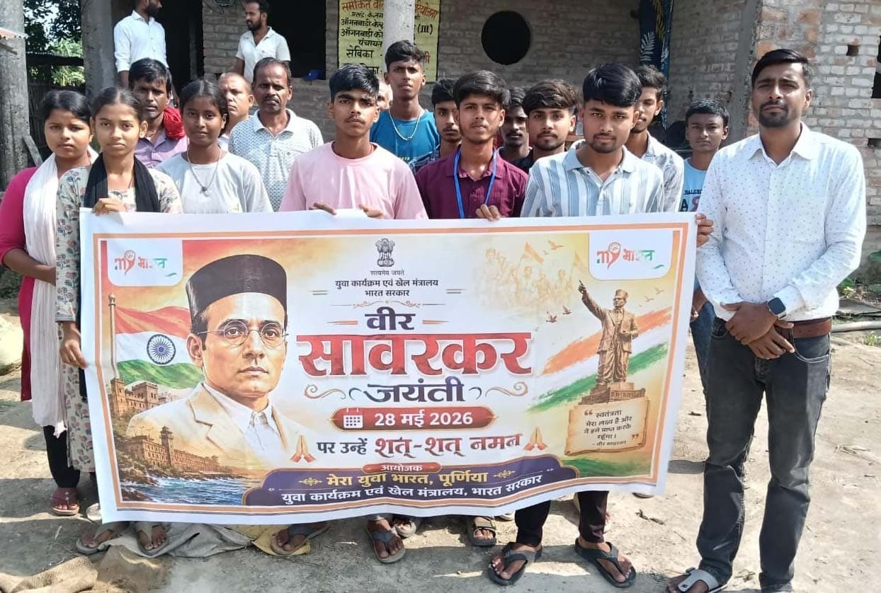 उत्साह के साथ मनाई गयी विनायक दामोदर सावरकर की जयंती