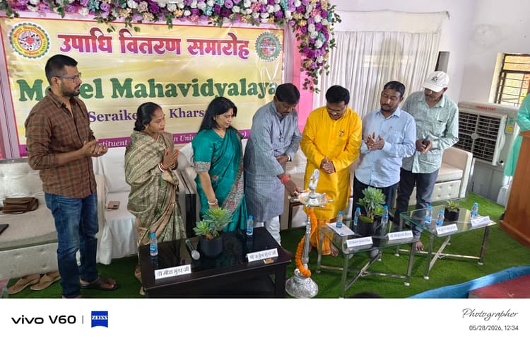 विद्यार्थी अपने लक्ष्य से न भटकें, अपनी शिक्षा से गांव को शिक्षित बनायें : अर्जुन मुंडा