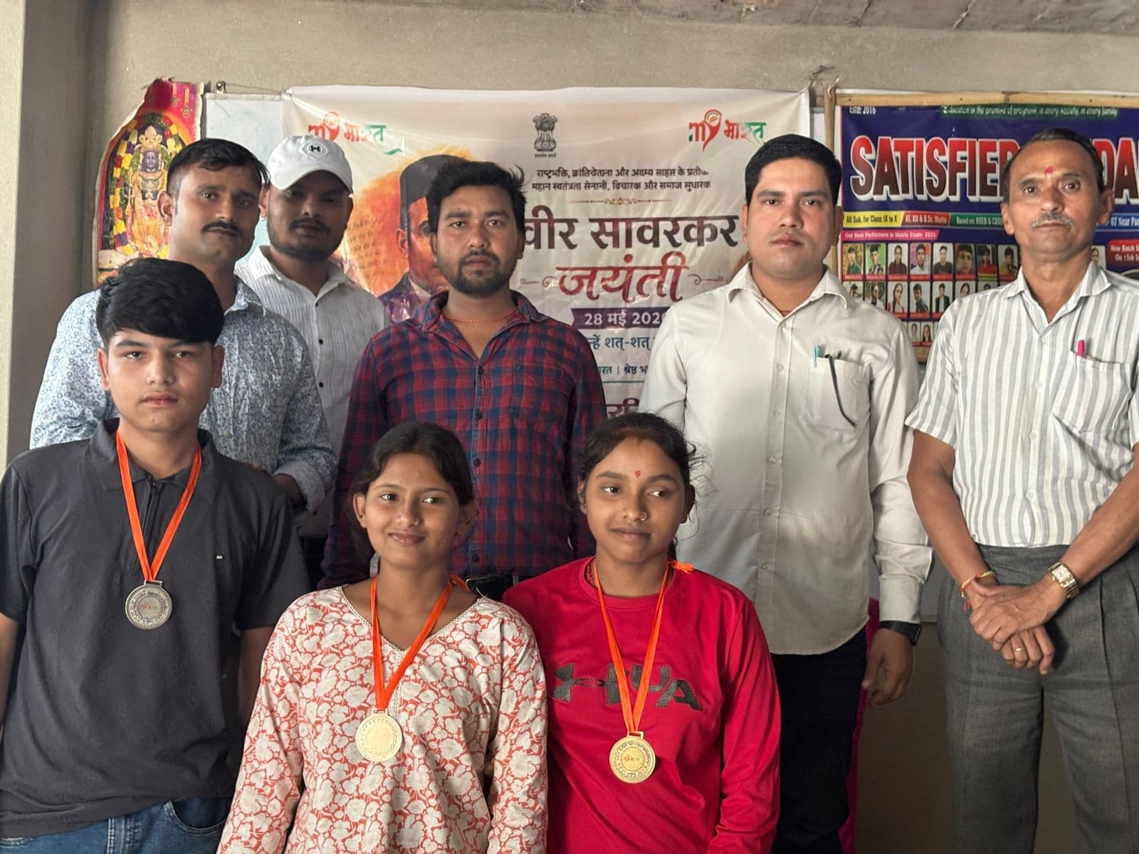 भाषण व निबंध प्रतियोगिता का आयोजन