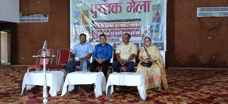 पुस्तक मेला अमृत का कुआं, हर पाठक को लगानी चाहिए डुबकी