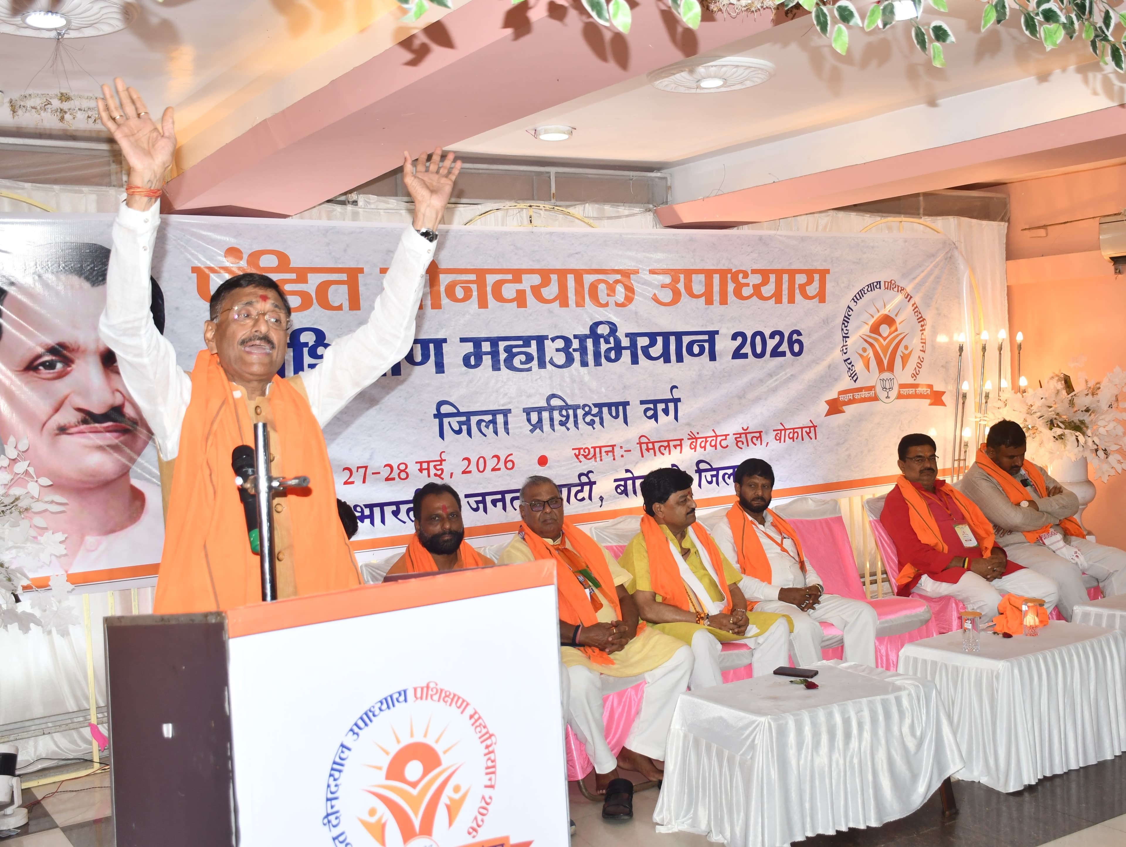 Bokaro News : हेमंत सरकार ने एक भी वादा पूरा नहीं किया : संजय सेठ