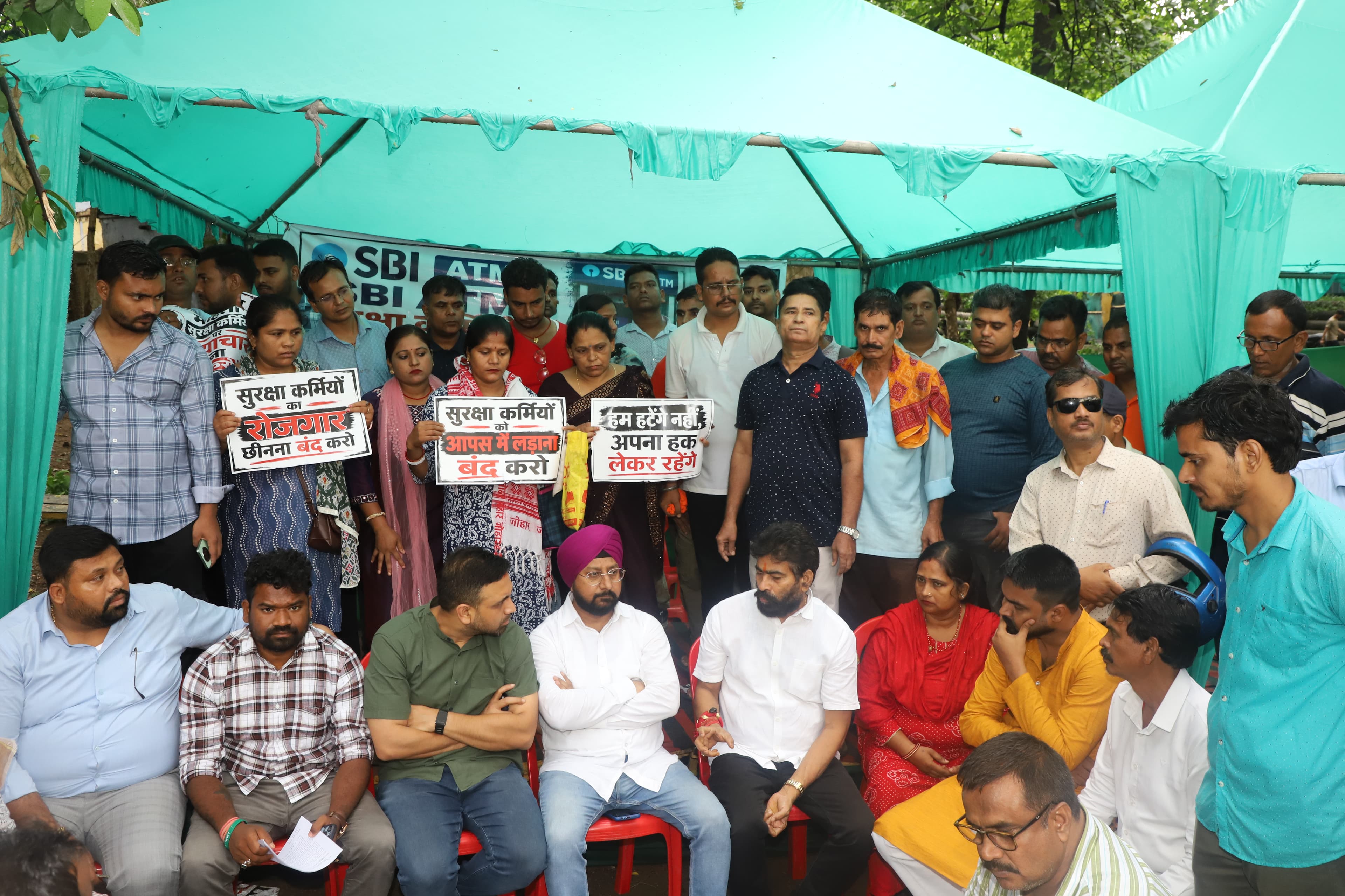 Jamshedpur News : झामुमो ने एसबीआइ एटीएम गार्डों के साथ डीसी ऑफिस पर किया धरना-प्रदर्शन