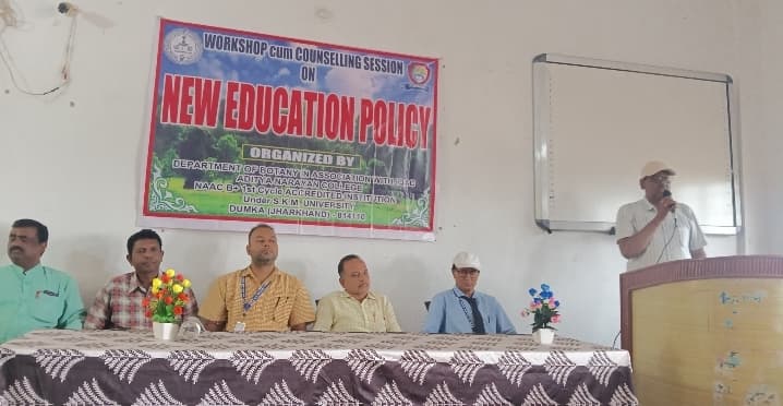 नयी शिक्षा नीति से भारत बनेगा विश्व गुरु : डॉ अमरनाथ