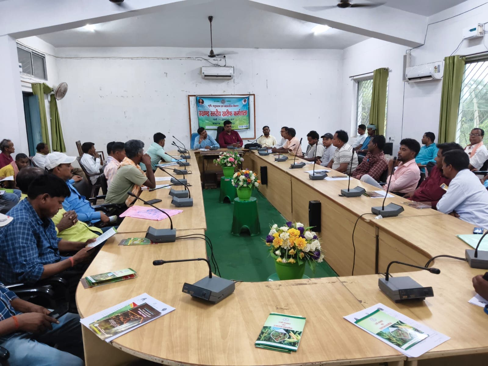 किसानों को मिले आधुनिक तकनीक से खेती करने के टिप्स