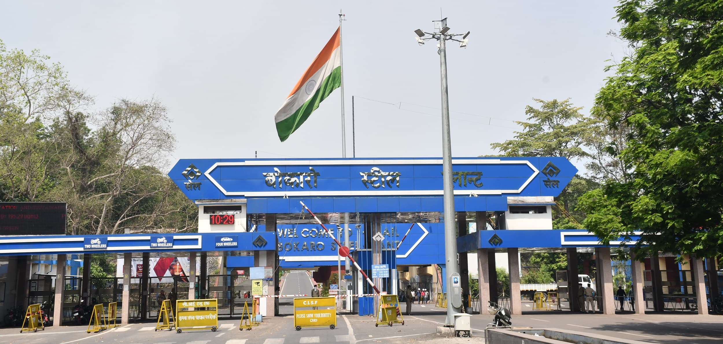 Bokaro News : बीएसएल : सुरक्षा नियमों का उल्लंघन करने पर लगेगा जुर्माना
