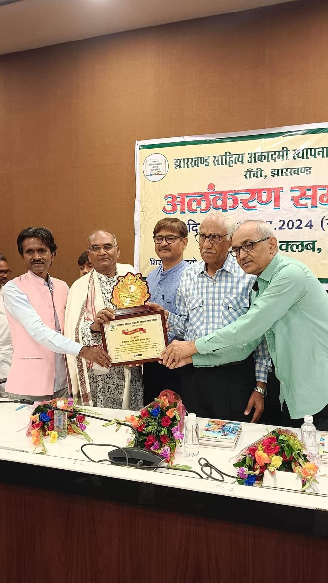Bokaro News : सुकुमार की गायकी और लेखन से समृद्ध हुई खोरठा