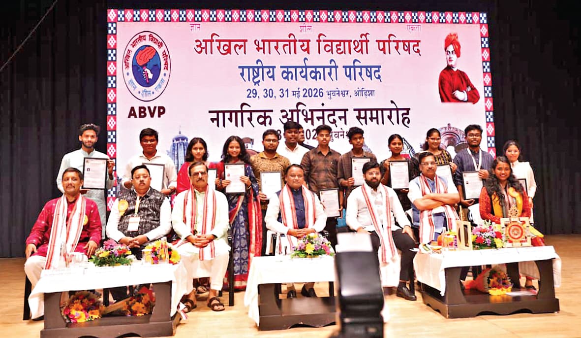 Bhubaneswar News: युवाओं को राष्ट्रसेवा और नेतृत्व का मार्ग दिखा रही एबीवीपी : मोहन माझी