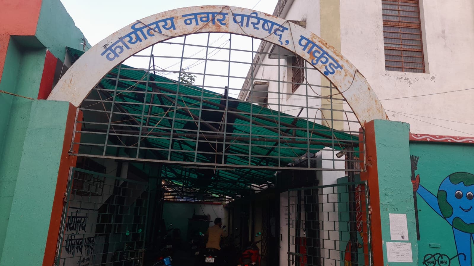 होल्डिंग टैक्स वृद्धि से लोगों में नाराजगी, चेंबर ने की पुनर्विचार की मांग