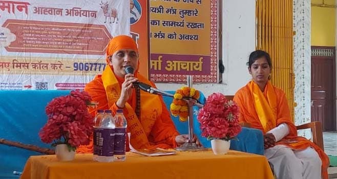 भारतीय संस्कृति का महत्वपूर्ण आधार है गो सम्मान : साध्वी निष्ठा गोपाल