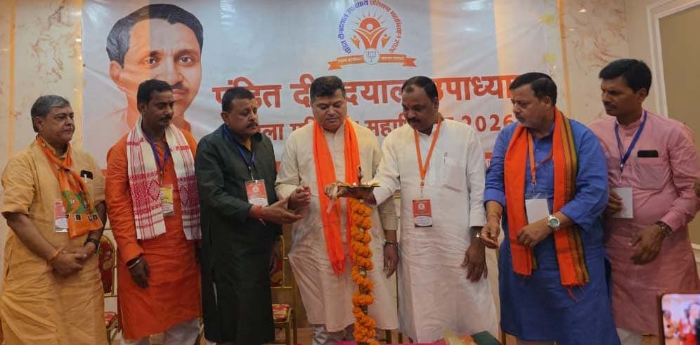 संगठनात्मक मजबूती के  लिए भाजपा कार्यकर्ताओं को दिए टिप्स व टास्क