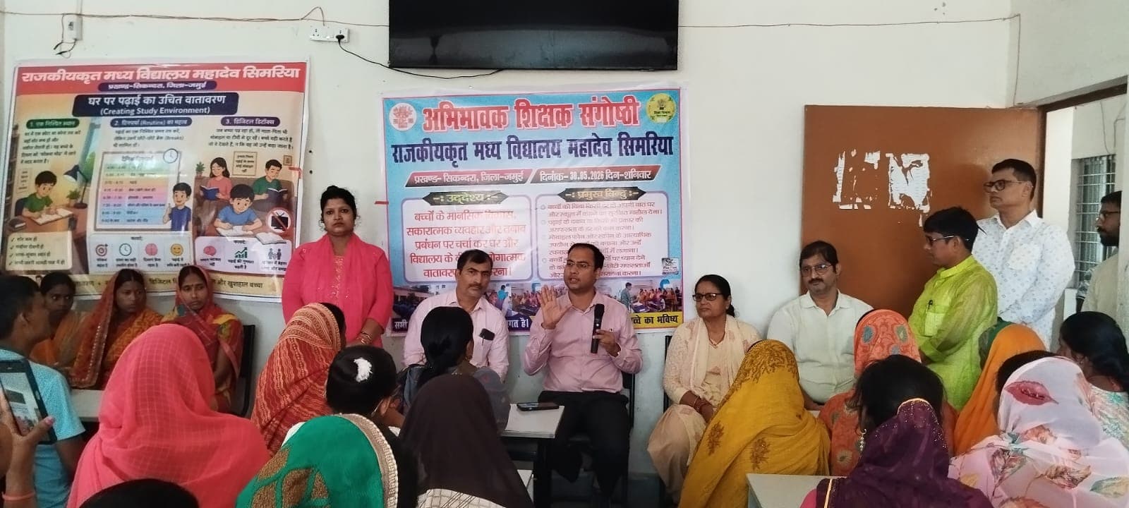 बच्चों के मानसिक स्वास्थ्य के प्रति जागरूक हुए अभिभावक
