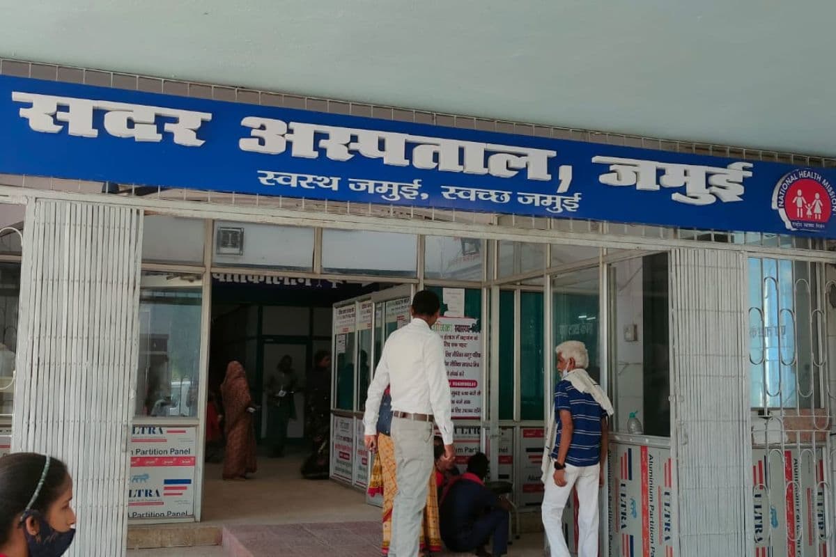 लखीसराय के सदर अस्पताल में आज ओपीडी रहेगी बंद, इमरजेंसी में 24 घंटे मिलेंगी स्वास्थ्य सेवाएं