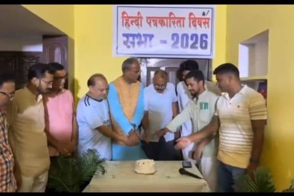 सूर्यगढ़ा के अरमा गांव में हिंदी पत्रकारिता के 200 वर्षों की गौरवगाथा पर हुई चर्चा