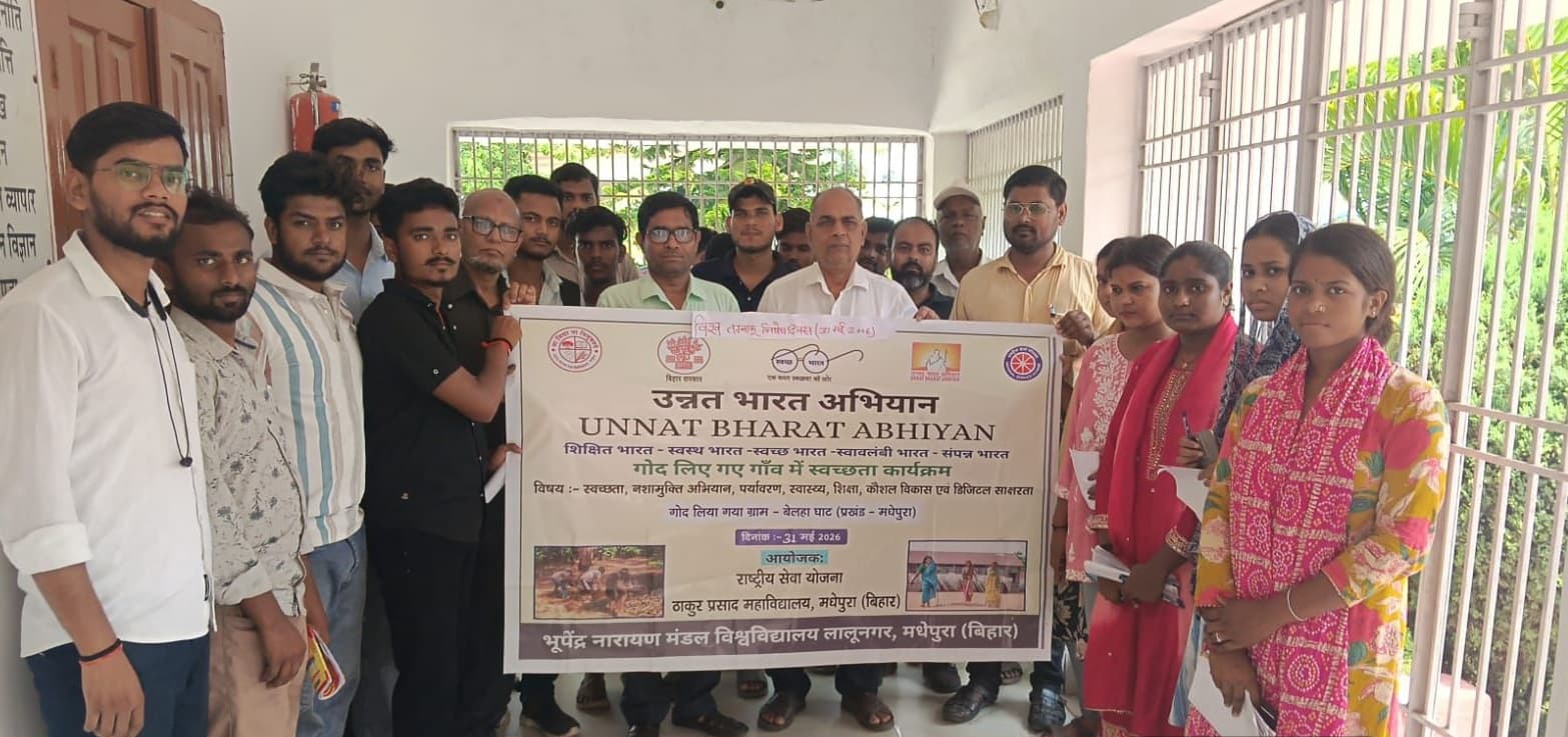 टीपी कॉलेज में छात्र-छात्राओं को नशा नहीं करने की दिलायी गयी शपथ