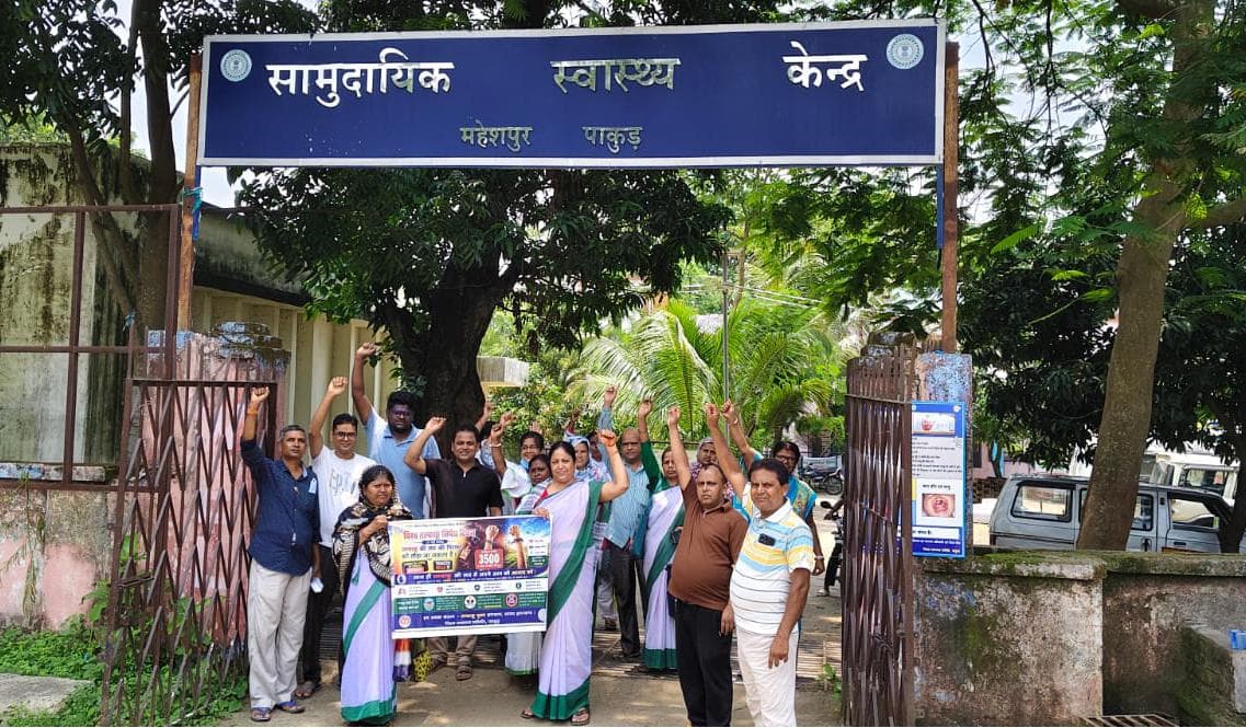 तंबाकू के दुष्प्रभावों पर महेशपुर में जागरुकता रैली