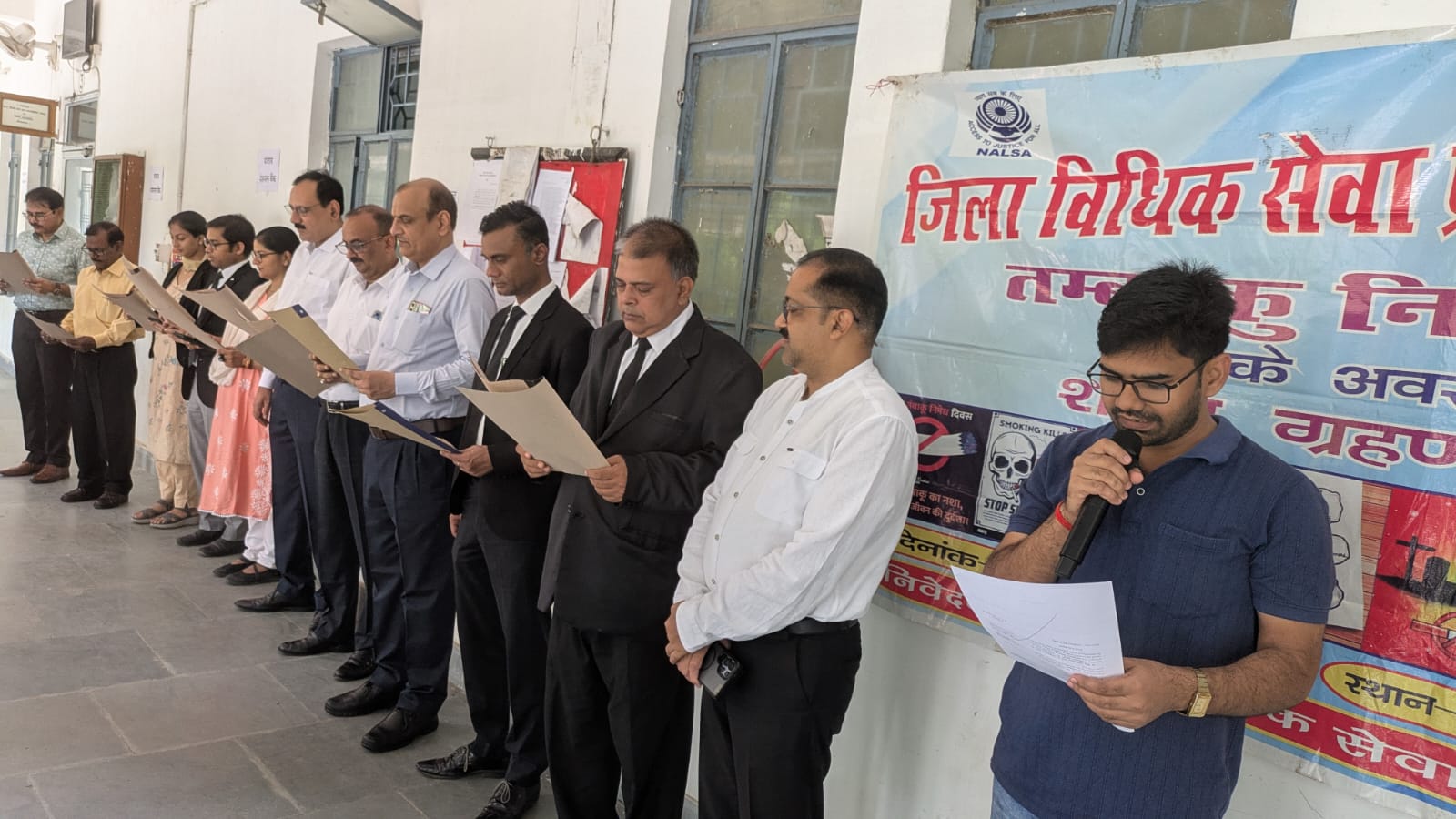 न्यायिक पदाधिकारियों और कर्मियों ने लिया तम्बाकू व नशीले पदार्थों के सेवन से दूर रहने का संकल्प