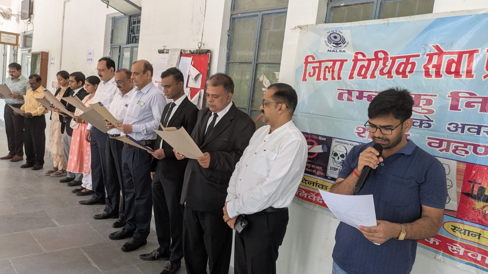 न्यायिक पदाधिकारियों और कर्मियों ने लिया तम्बाकू व नशीले पदार्थों के सेवन से दूर रहने का संकल्प