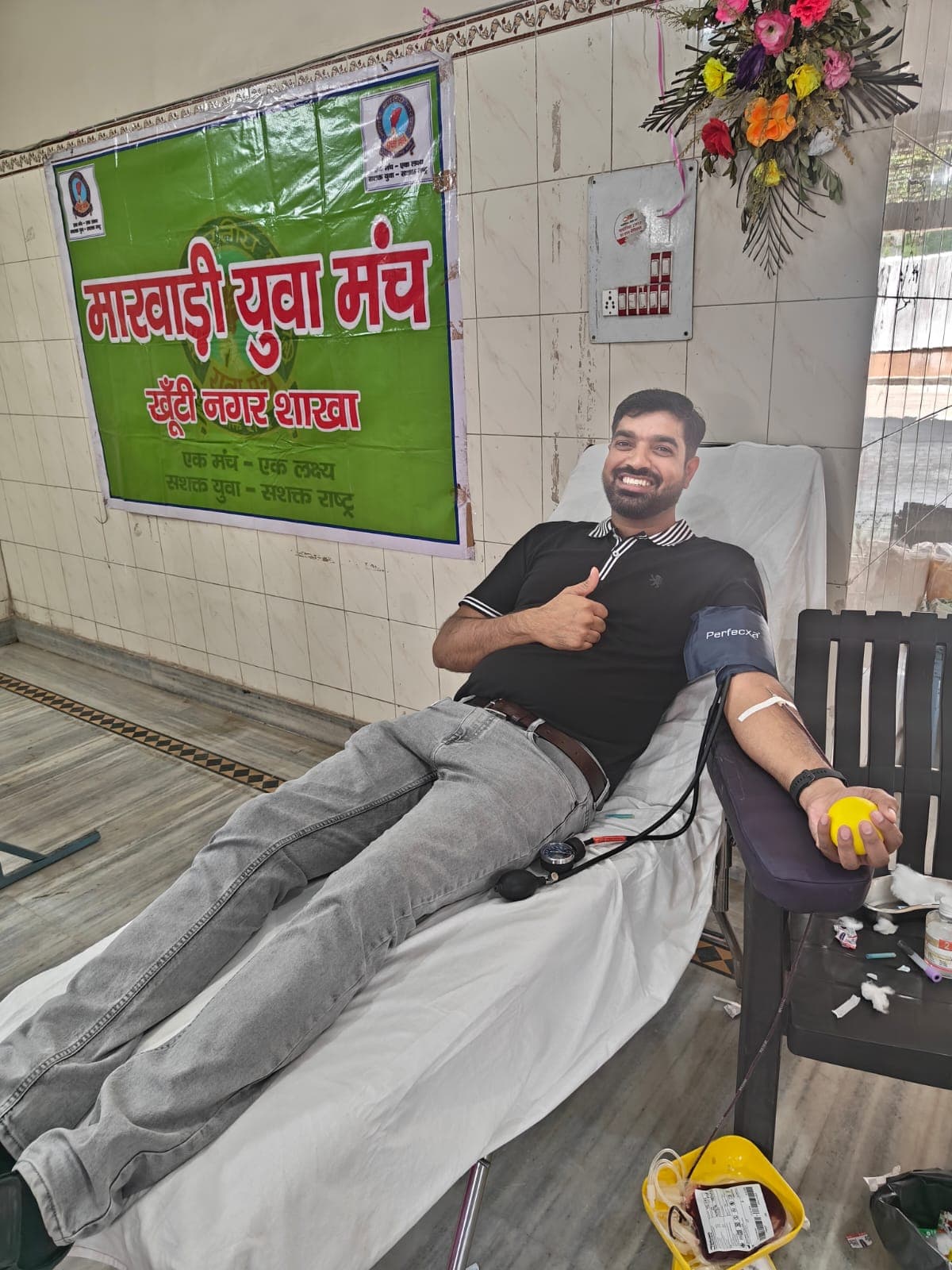 स्वास्थ्य जांच शिविर में 42 यूनिट रक्त संग्रहित