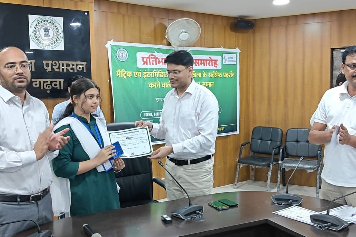 गढ़वा के मैट्रिक-इंटर टॉपर्स को किया गया सम्मानित, मेधावी छात्र-छात्राओं को फ्री कोचिंग कराएगा प्रशासन