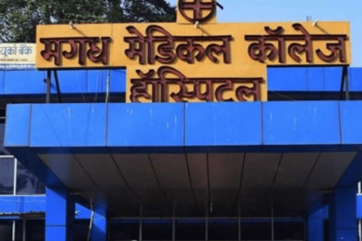 Gaya Ji News: मगध मेडिकल में दलालों का सिंडिकेट, सुरक्षा कड़ी, फिर भी हर दिन फंस रहे 5-10 मरीज