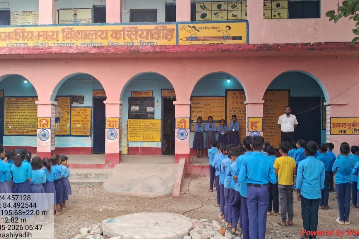 कसियाडीह स्कूल में शिक्षकों पर आदेश न मानने का आरोप, प्रभारी ने बीईओ से मांगी मदद