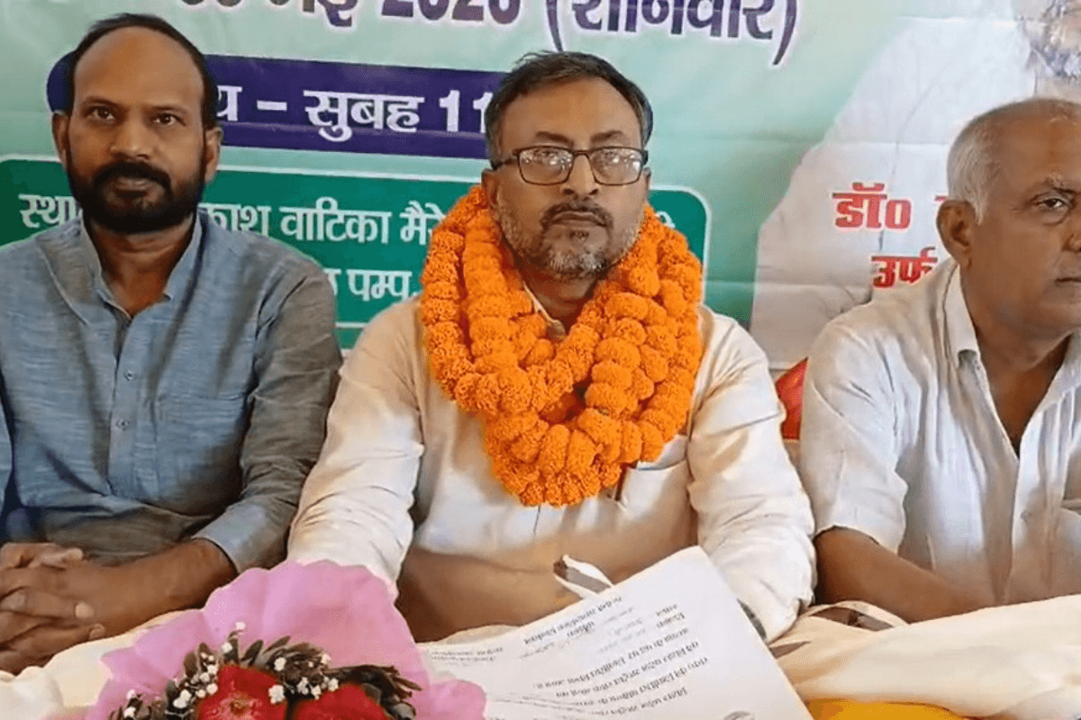 राष्ट्रीय लोक मोर्चा को गया में मिला नया नेतृत्व, बंटी कुशवाह बने जिला अध्यक्ष