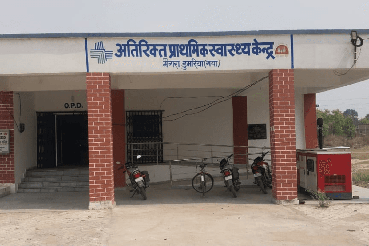 पानी संकट से जूझ रहे स्वास्थ्य कर्मी, भवन में दिखने लगी दरारें