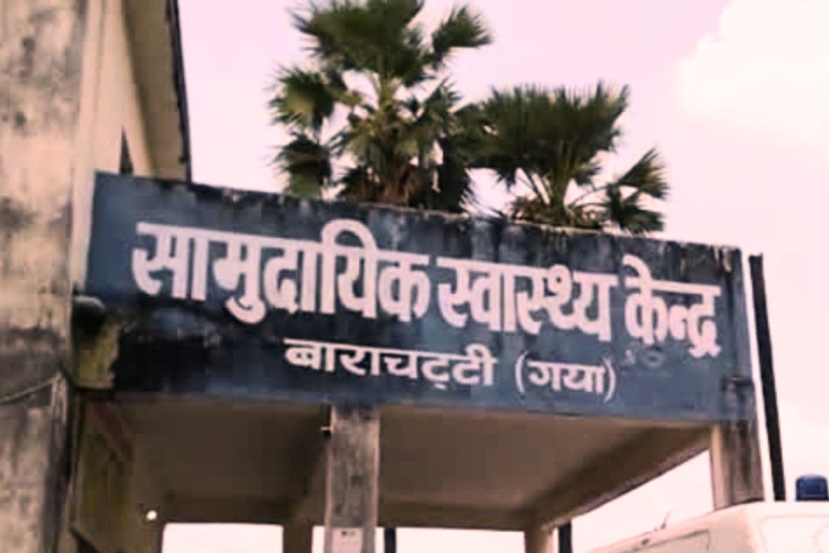 बाराचट्टी सीएचसी में सिविल सर्जन का औचक निरीक्षण, रोस्टर पर सख्त निर्देश