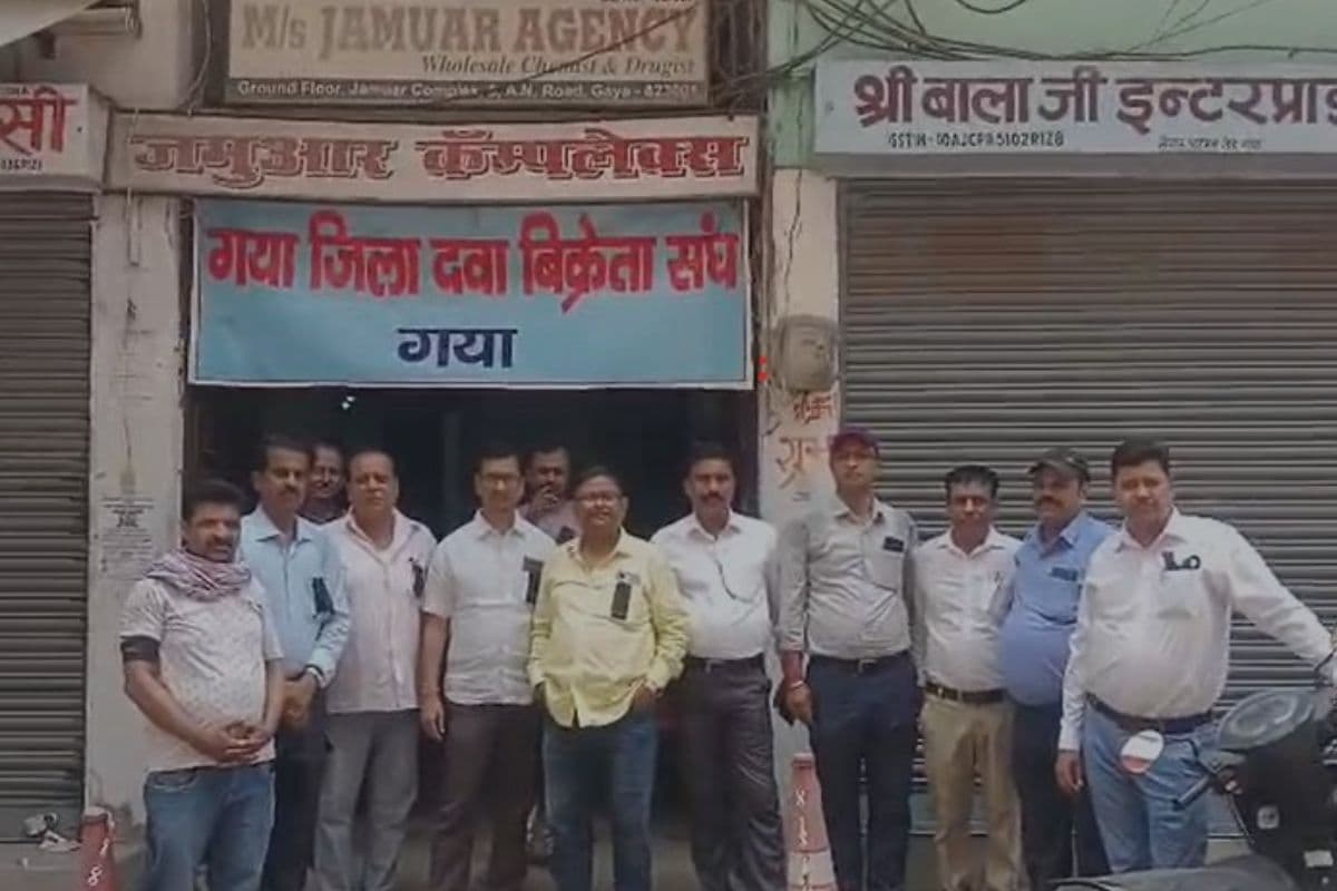 ऑनलाइन दवा बिक्री के विरोध में देशभर में हड़ताल, गया में भी दुकानें रहीं बंद