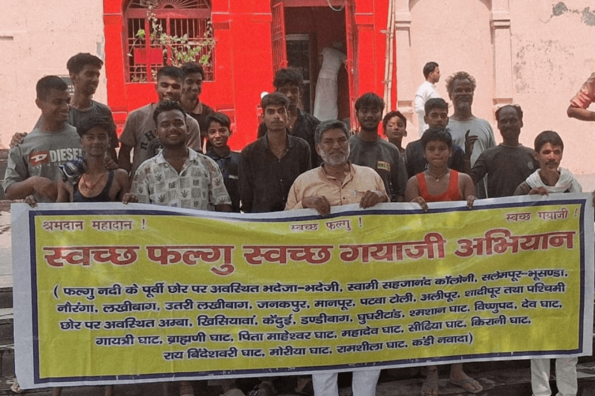 गया जी न्यूज: फल्गु नदी को साफ रखने के लिए लोगों ने उठाया जिम्मा, चला स्वच्छता अभियान
