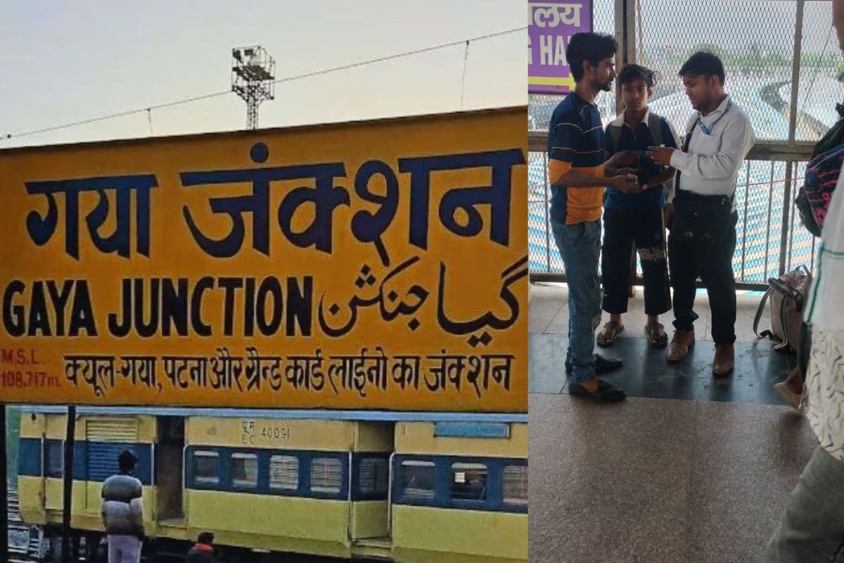 बिना टिकट सफर पड़ा भारी, गया जंक्शन पर वसूला गया 1 लाख से ज्यादा जुर्माना