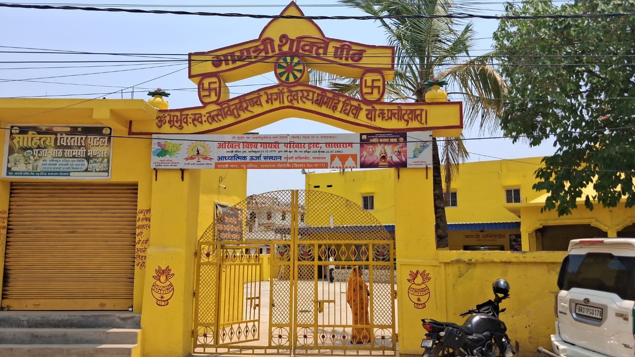 सासाराम के प्रमुख मंदिरों के पट खुलने-बंद होने का नया समय जारी, दर्शन से पहले नोट कर लें टाइमिंग