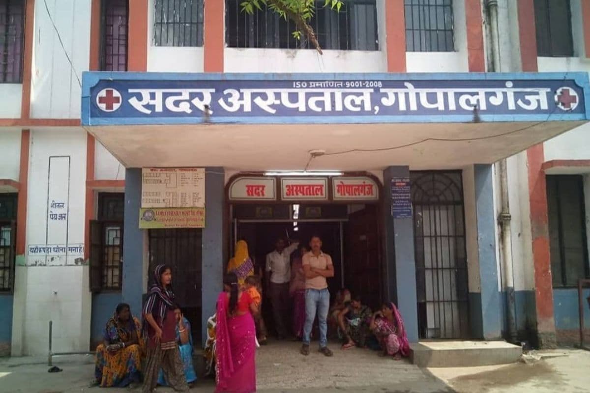 मंगलवार 5 मई को सदर अस्पताल गोपालगंज जाने से पहले देखें OPD शेड्यूल, किस विभाग में कौन डॉक्टर