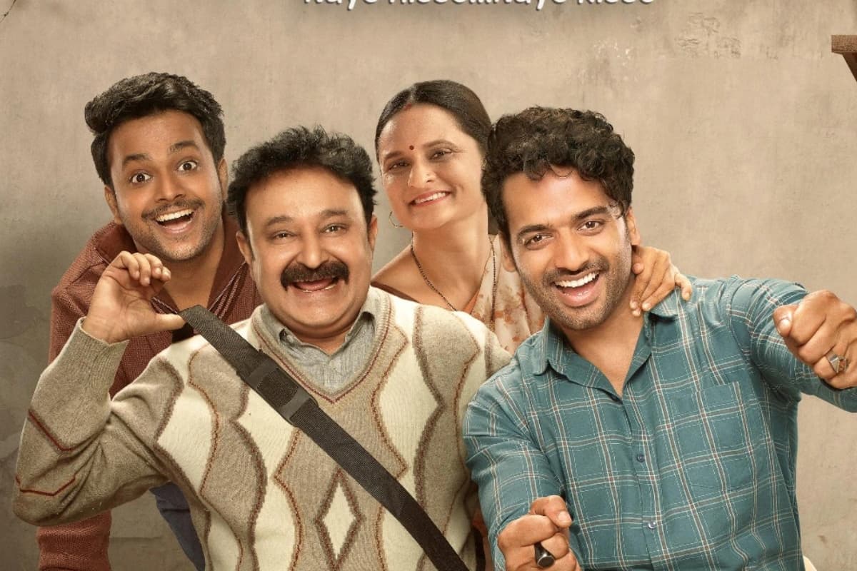 Gullak 5: हंसी-ठहाकों के साथ लौट आया मिश्रा परिवार, इस दिन सोनी लिव पर स्ट्रीम होगी गुल्लक 5